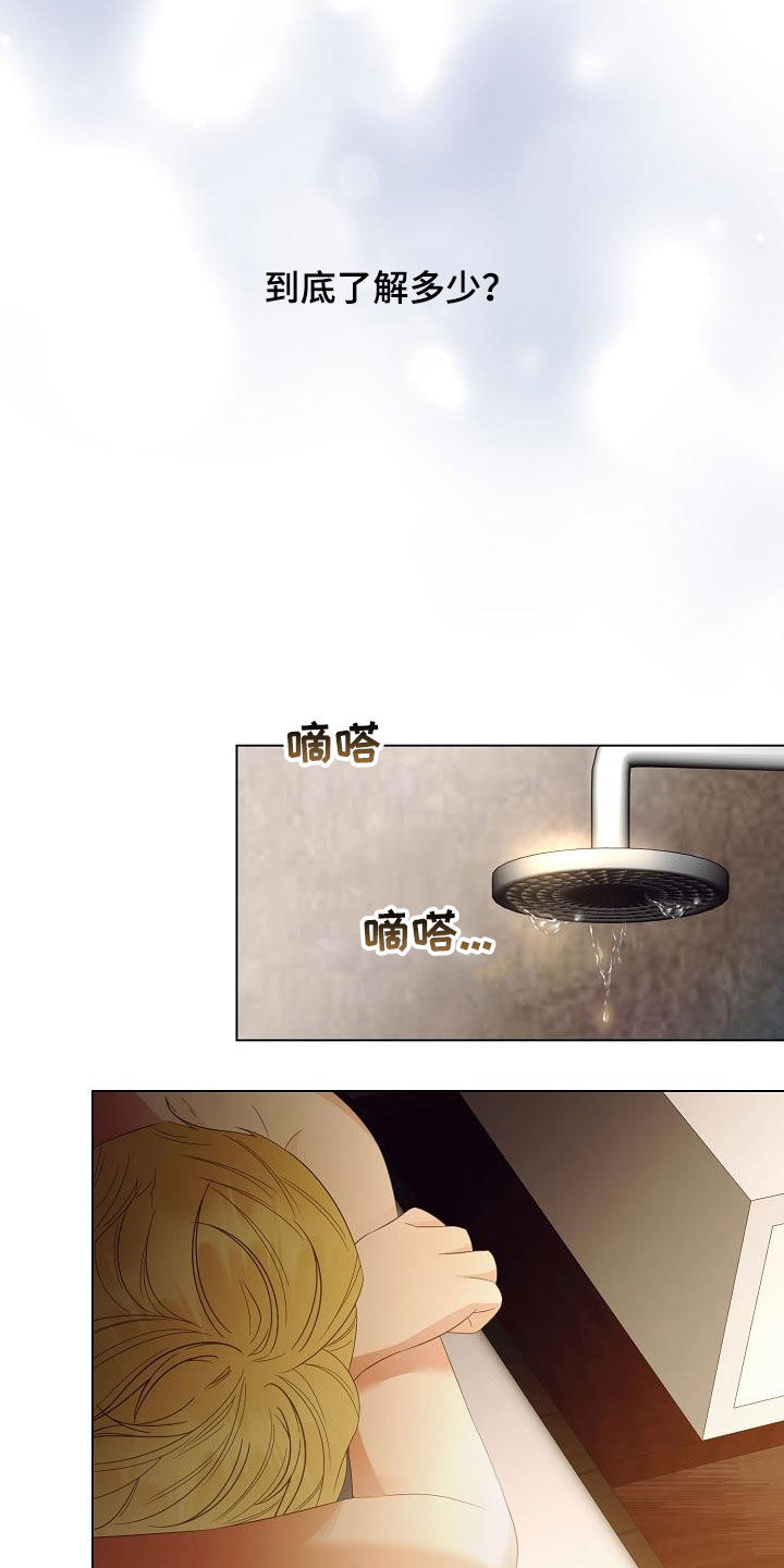 第54话12