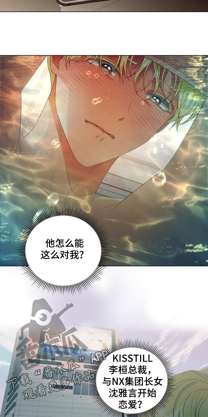 第54话14
