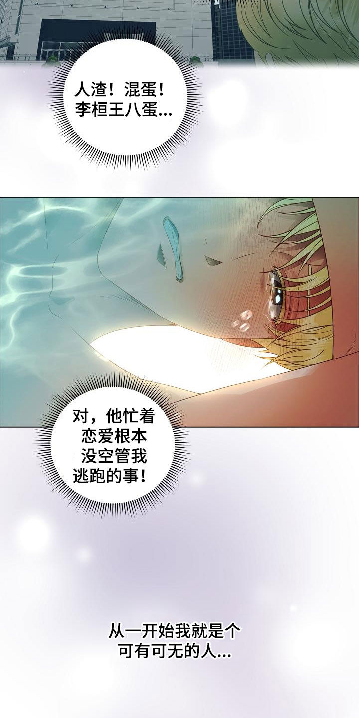 第54话15