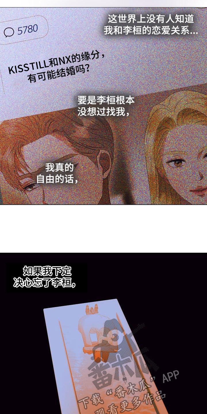 第54话16