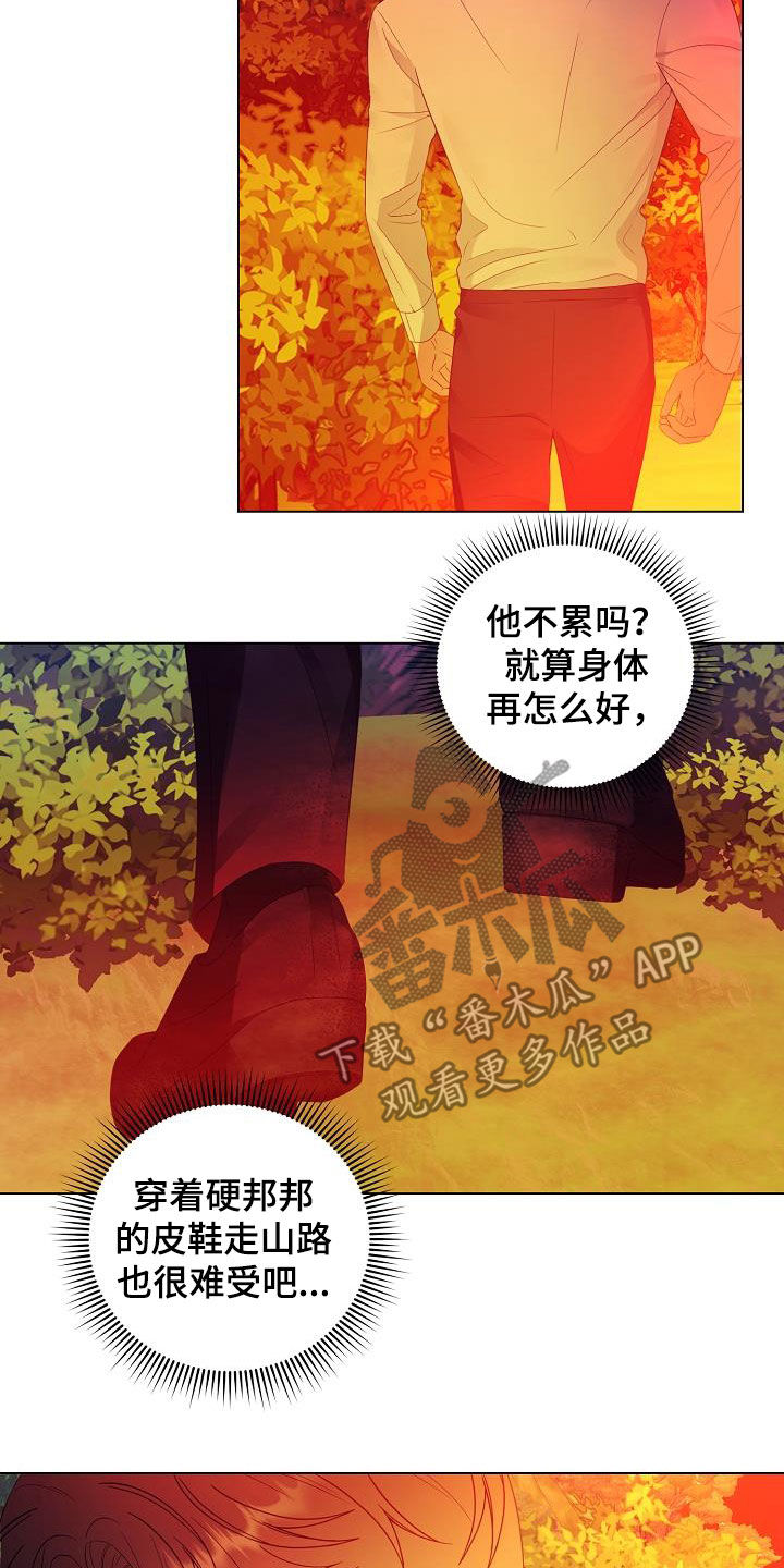 第54话2