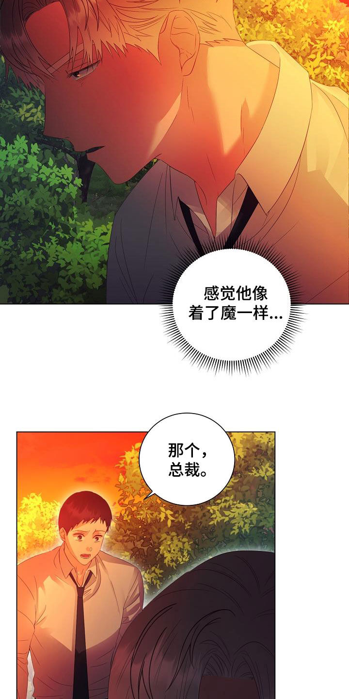 第54话3