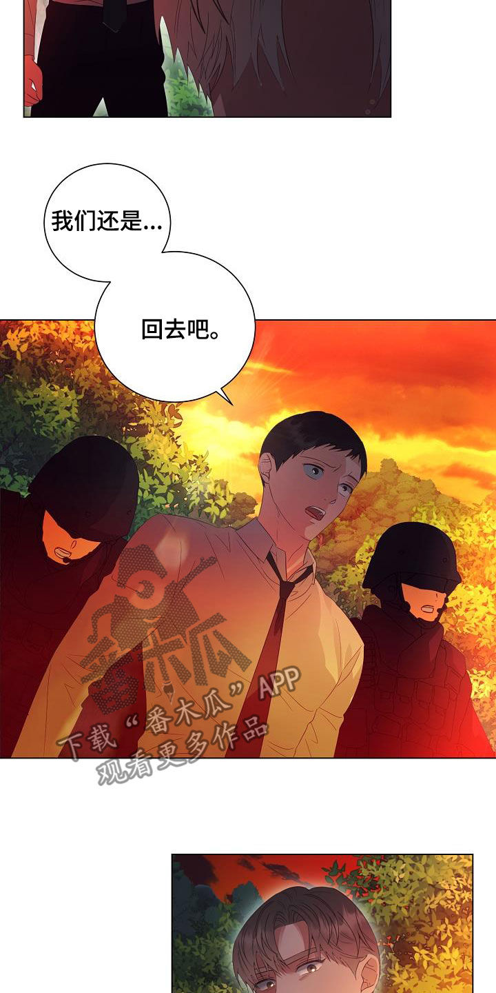 第54话4