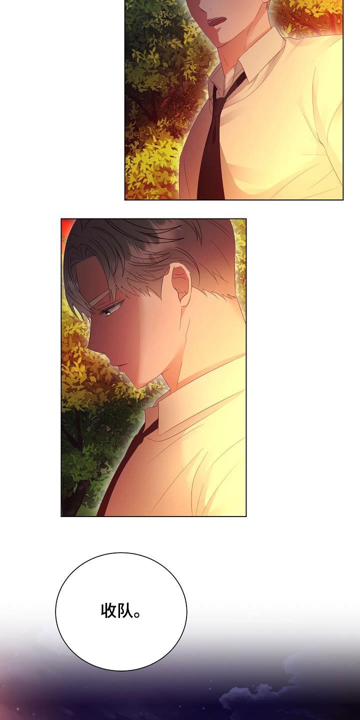 第54话5