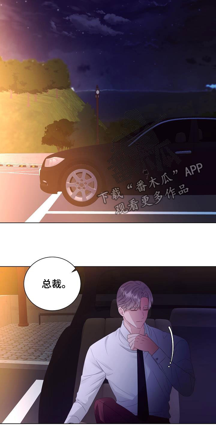 第54话6