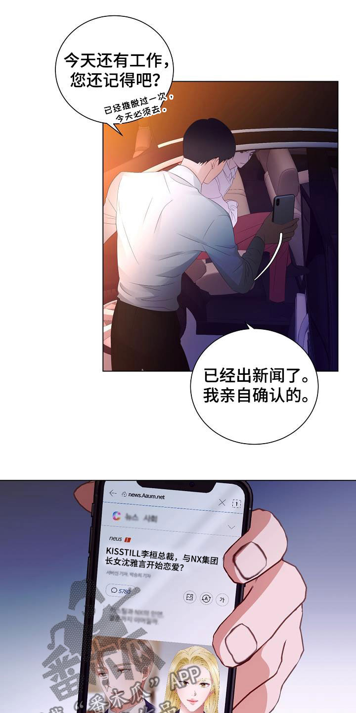 第54话7