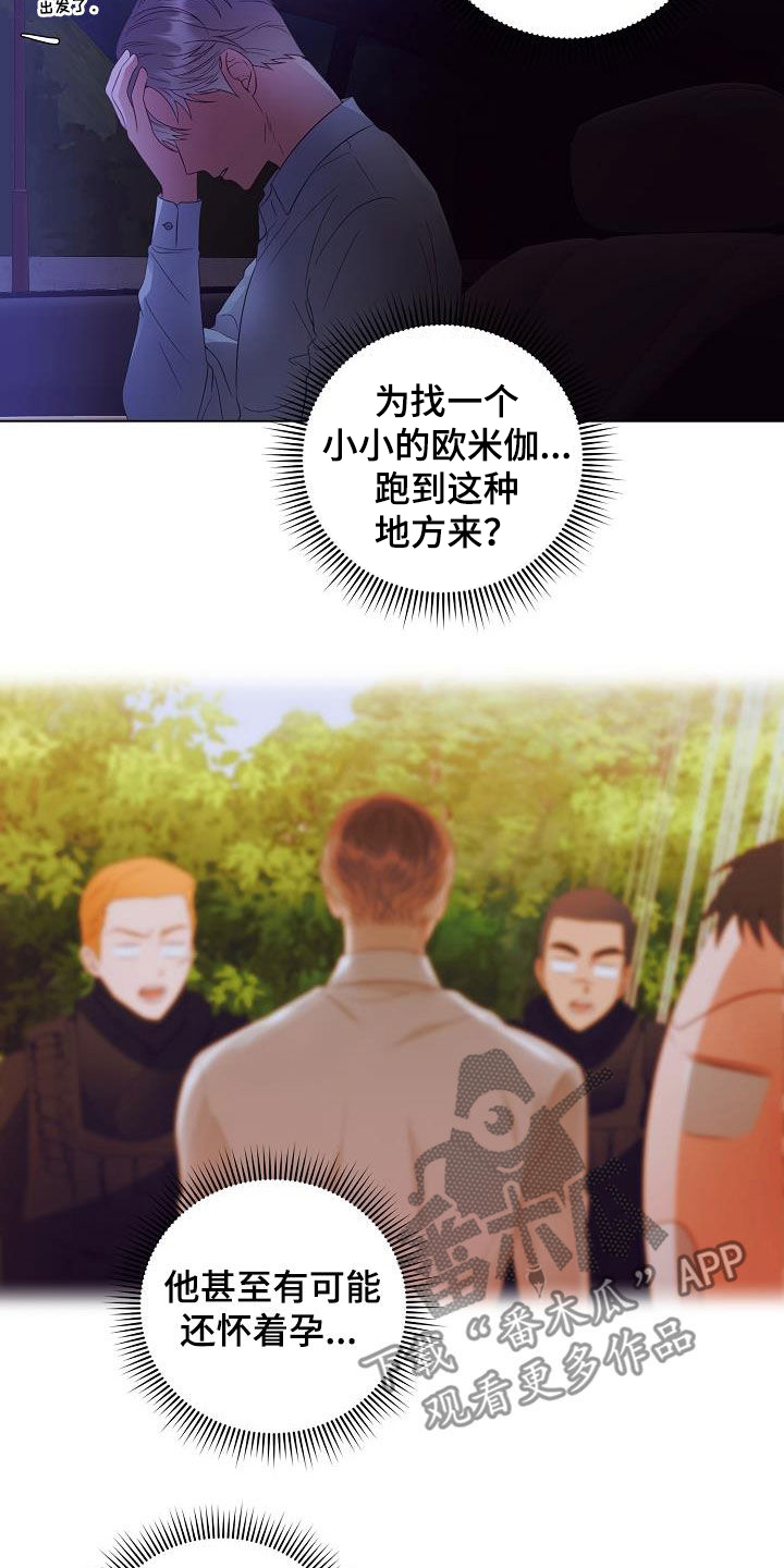 第54话9