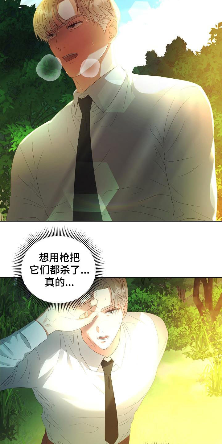 第53话1