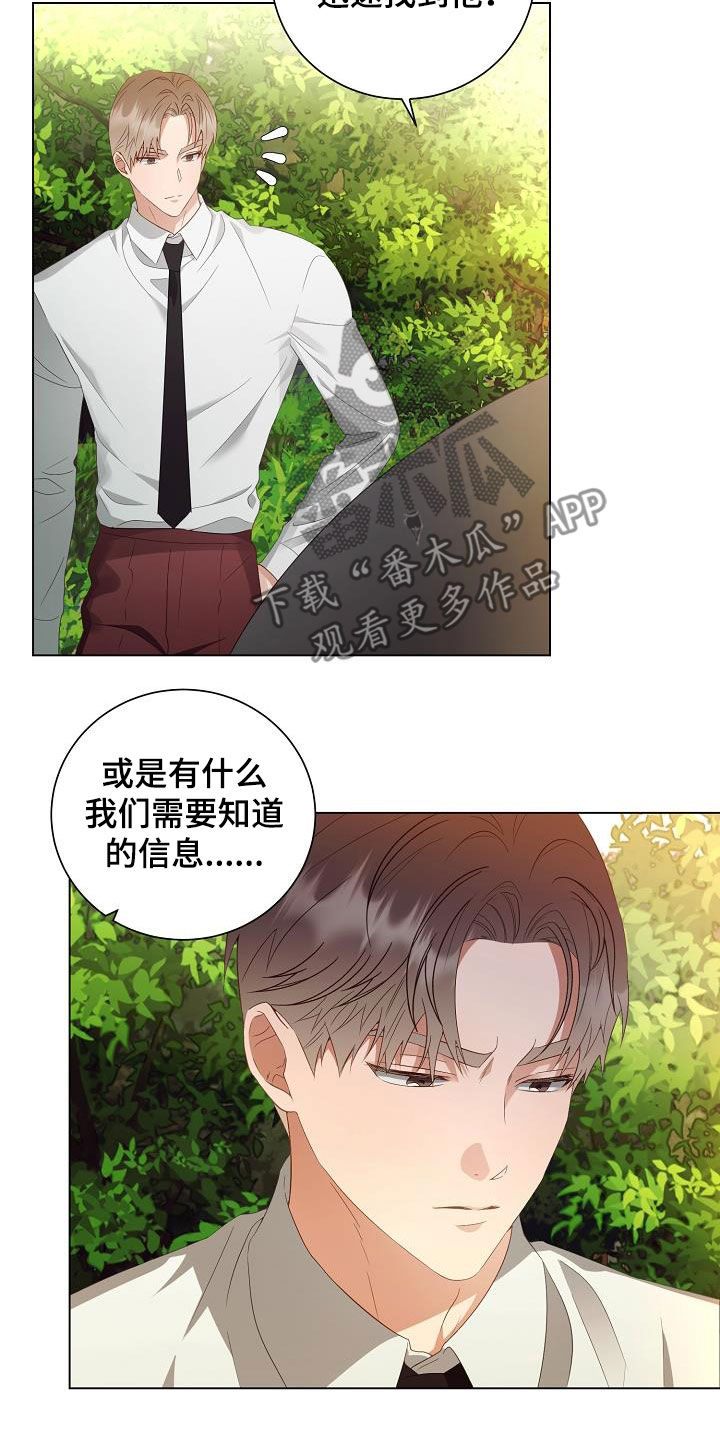 第53话11