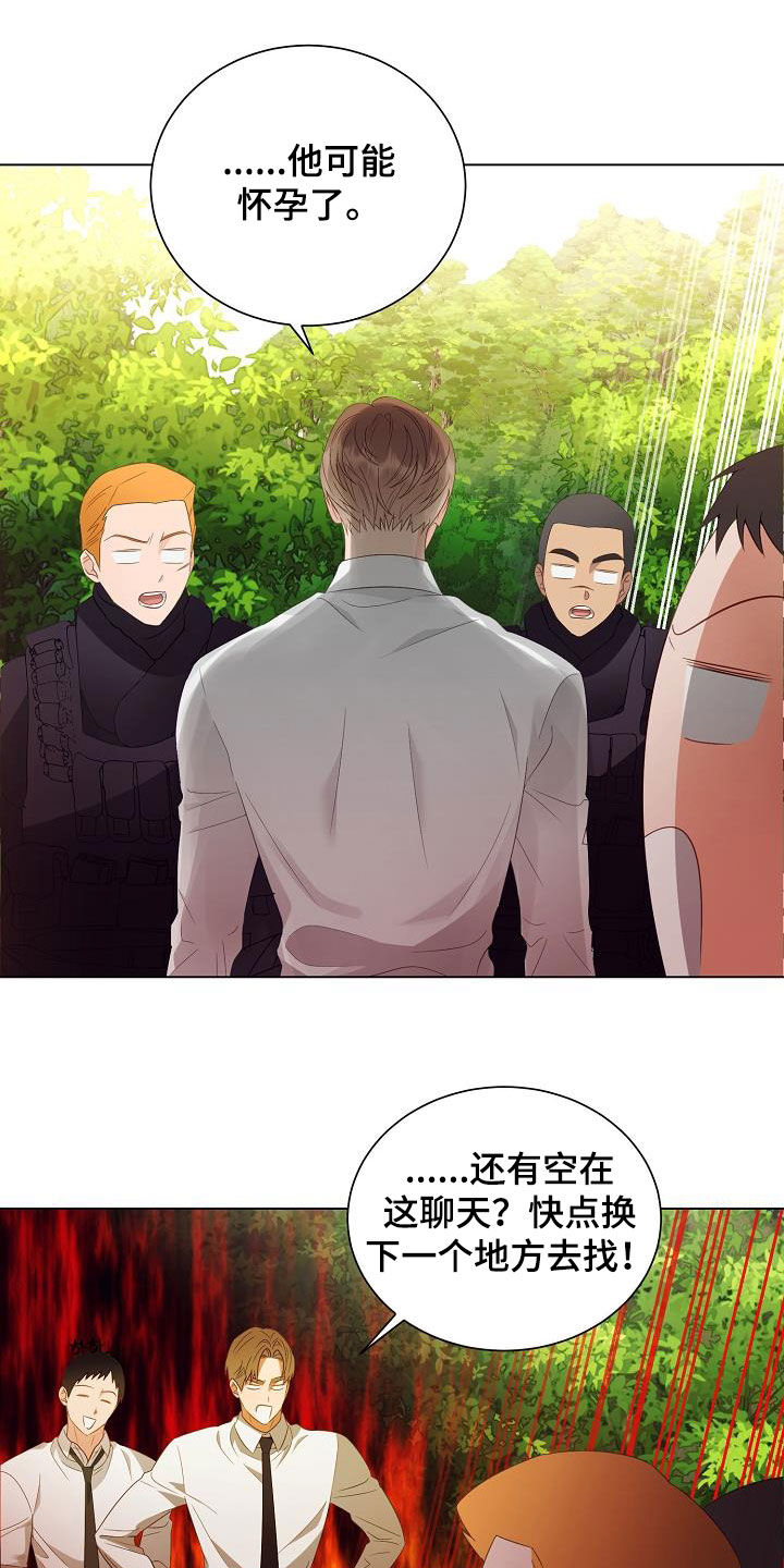 第53话12