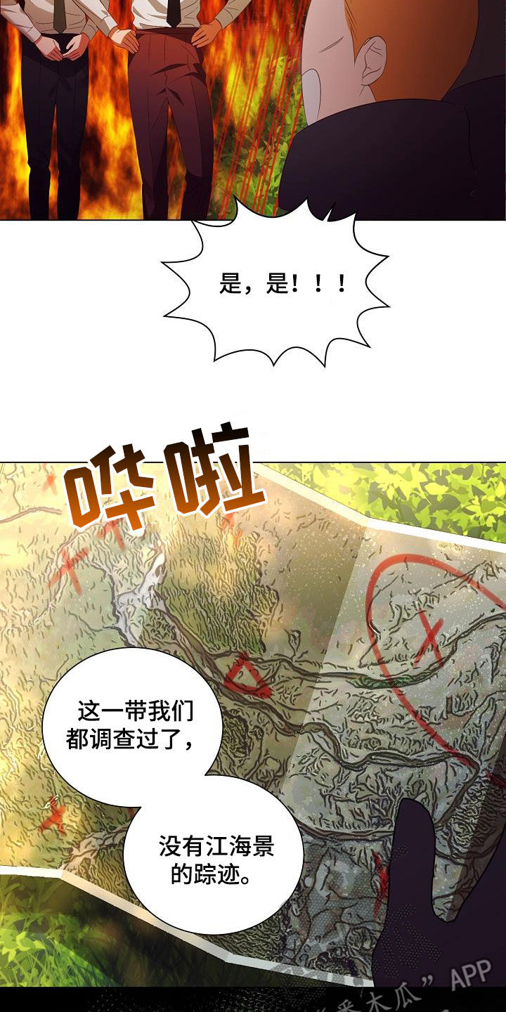 第53话13