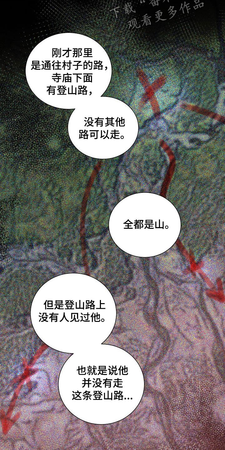 第53话14