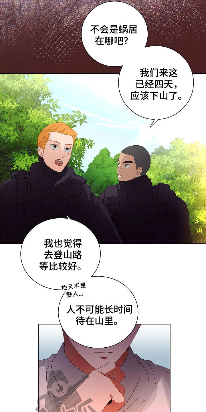 第53话15