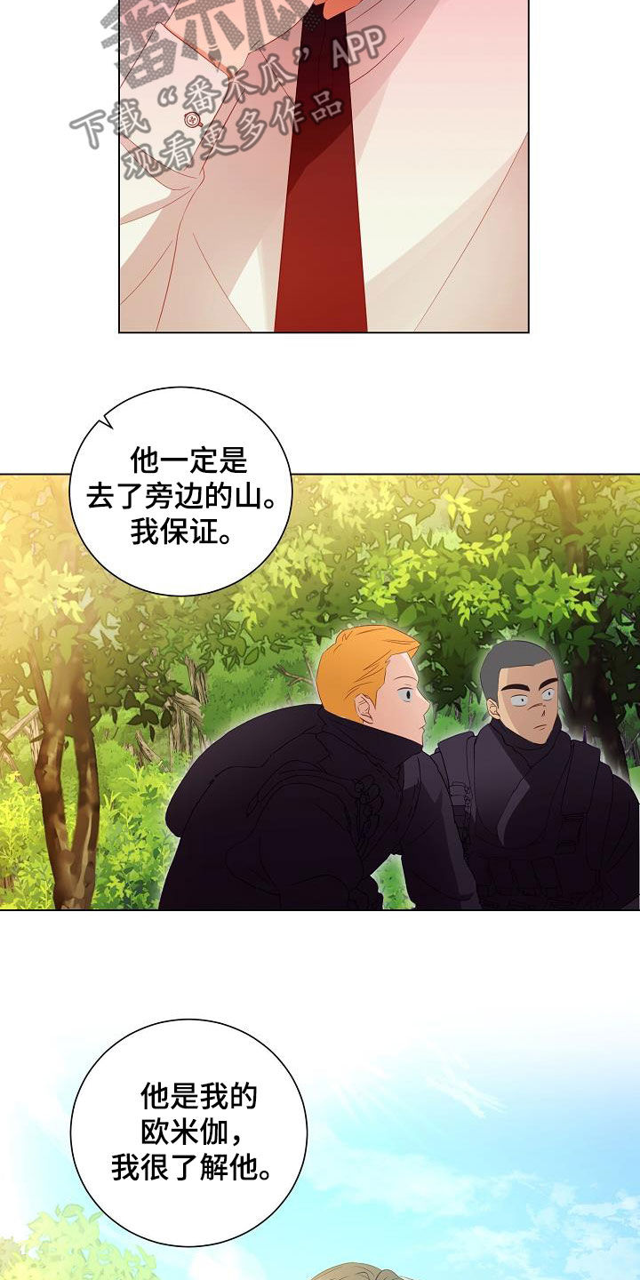 第53话16