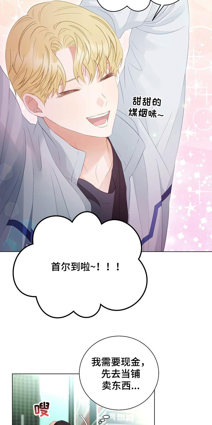 第53话18