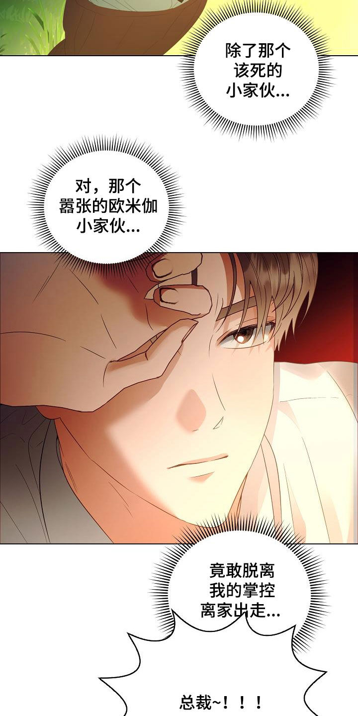 第53话2