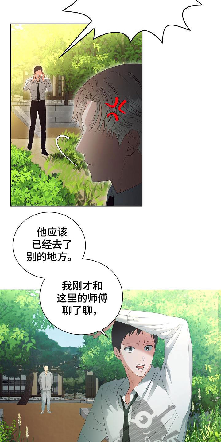 第53话3