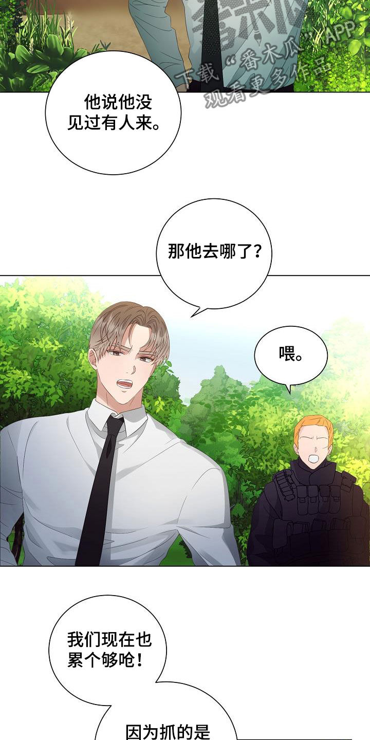 第53话4