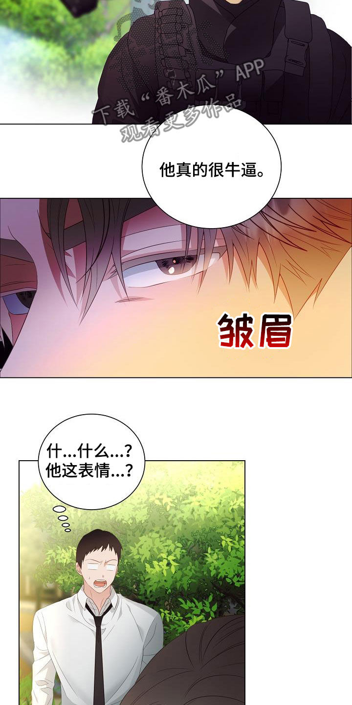 第53话9