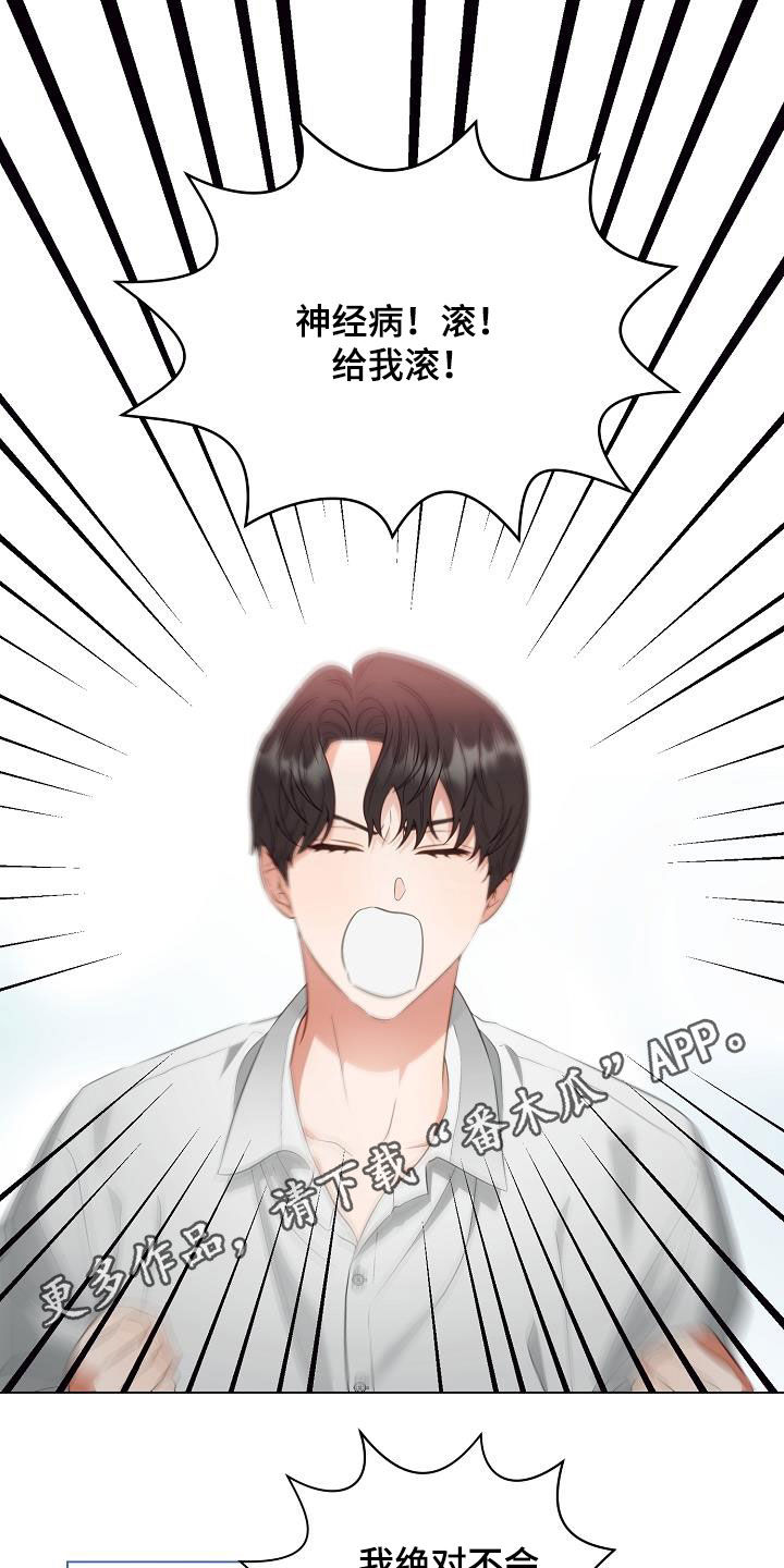 第52话0