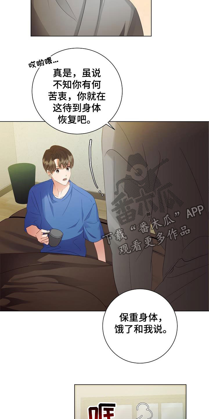 第52话13