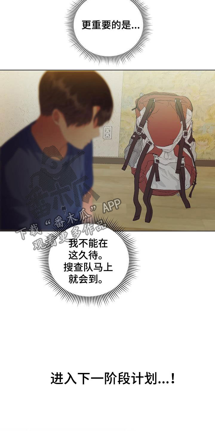 第52话15