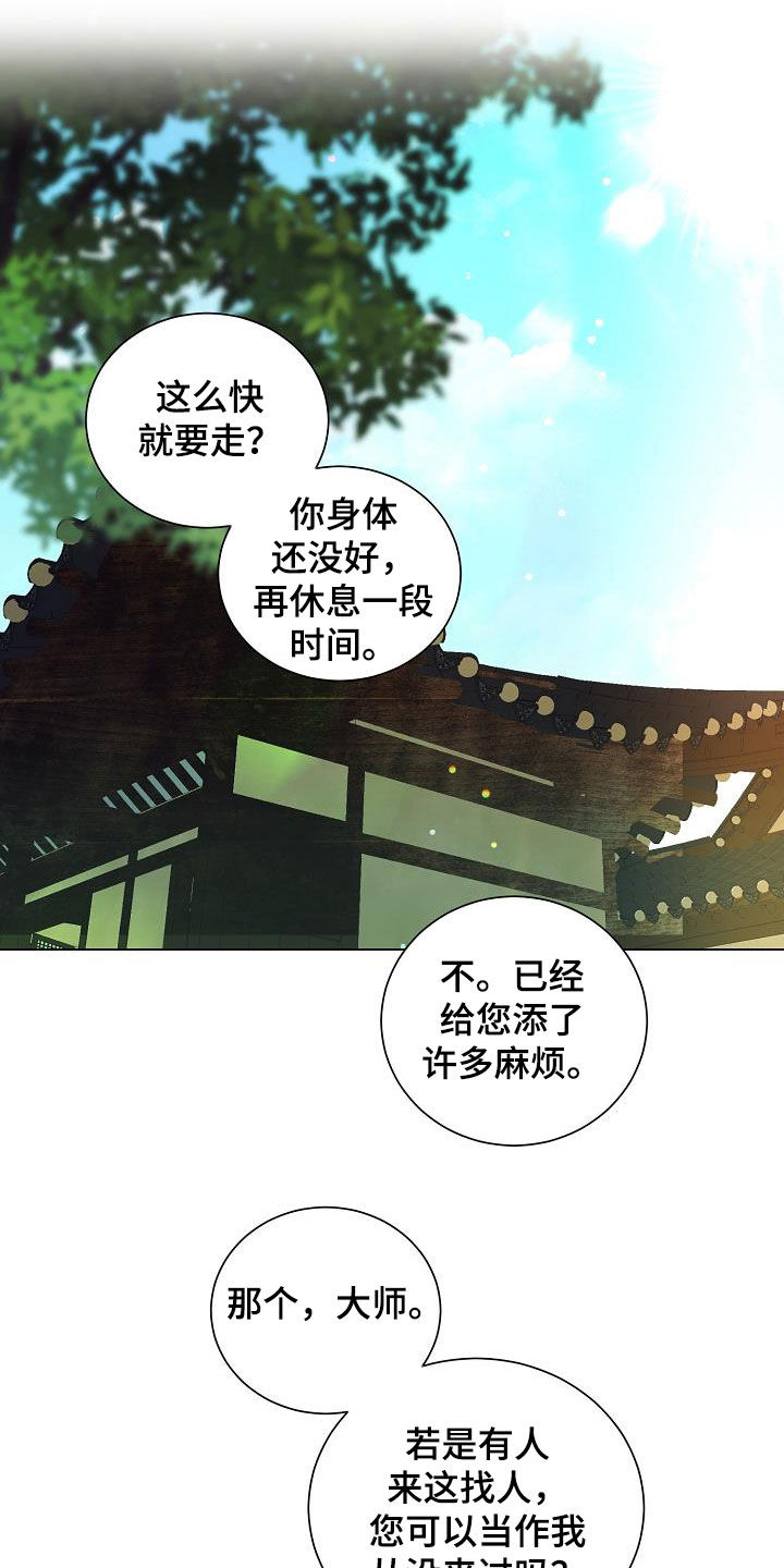 第52话16