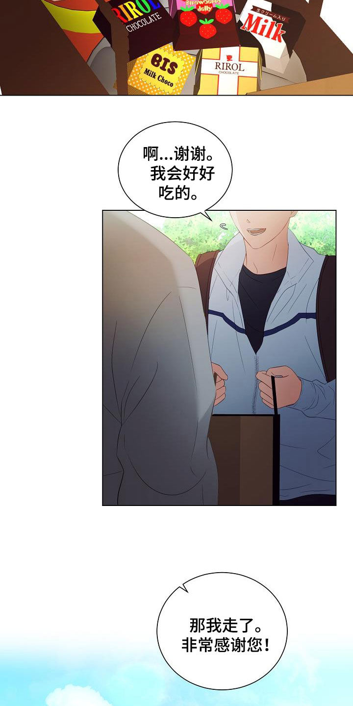 第52话18