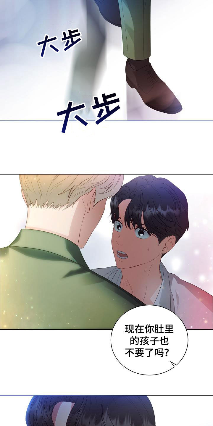 第52话2