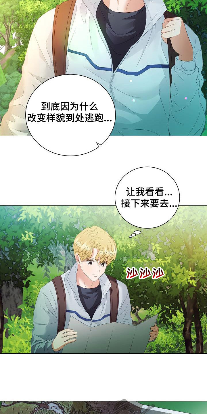 第52话20