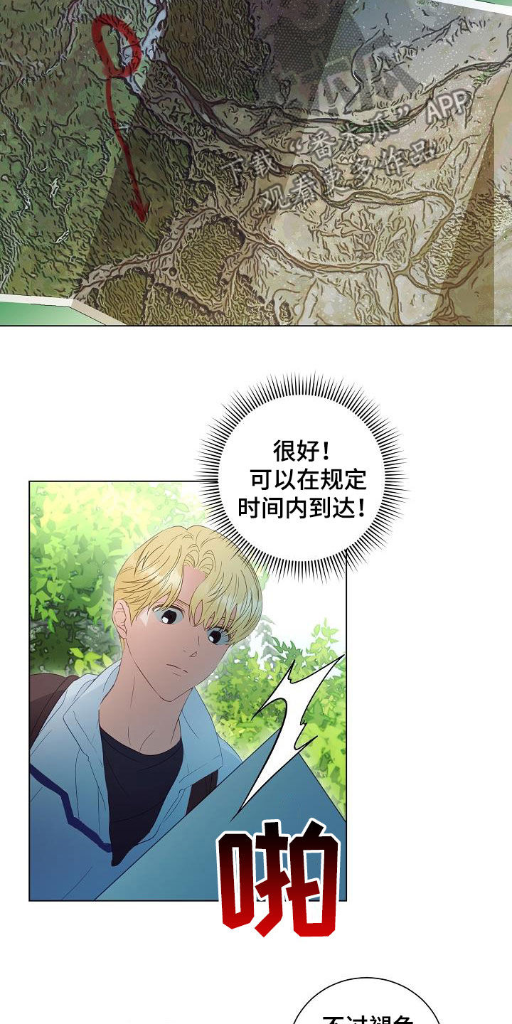 第52话21