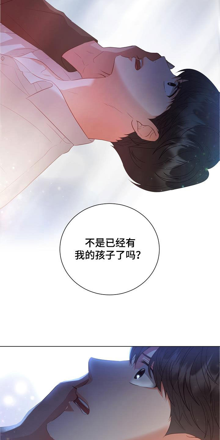 第52话4