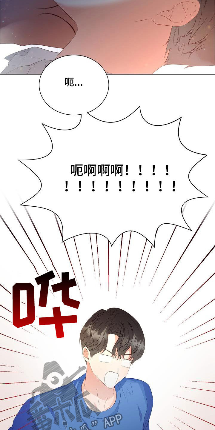第52话5