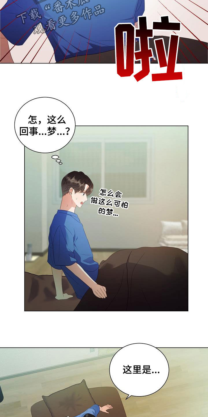 第52话6