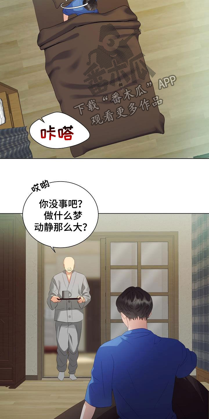 第52话7