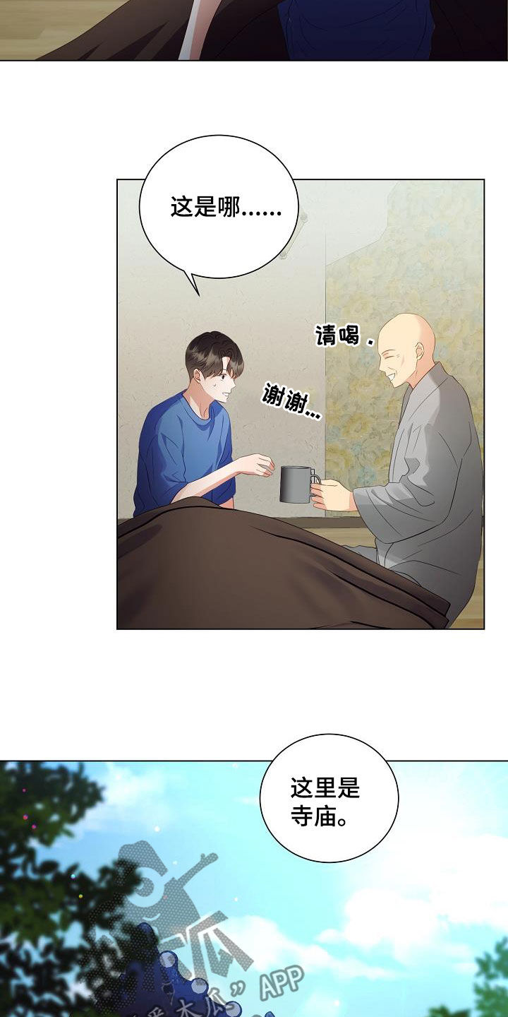 第52话8