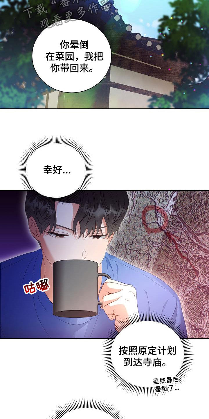 第52话9
