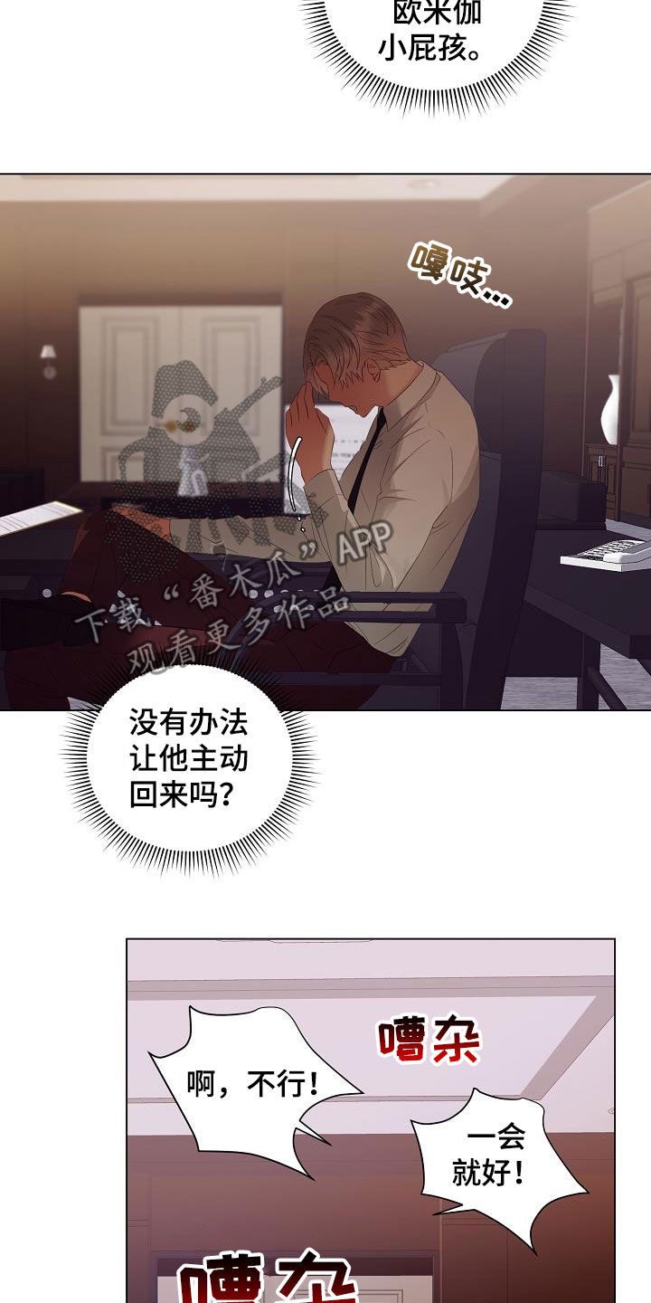 第51话10