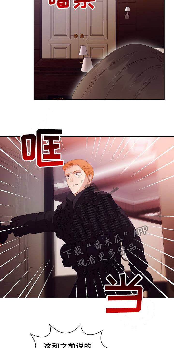 第51话11