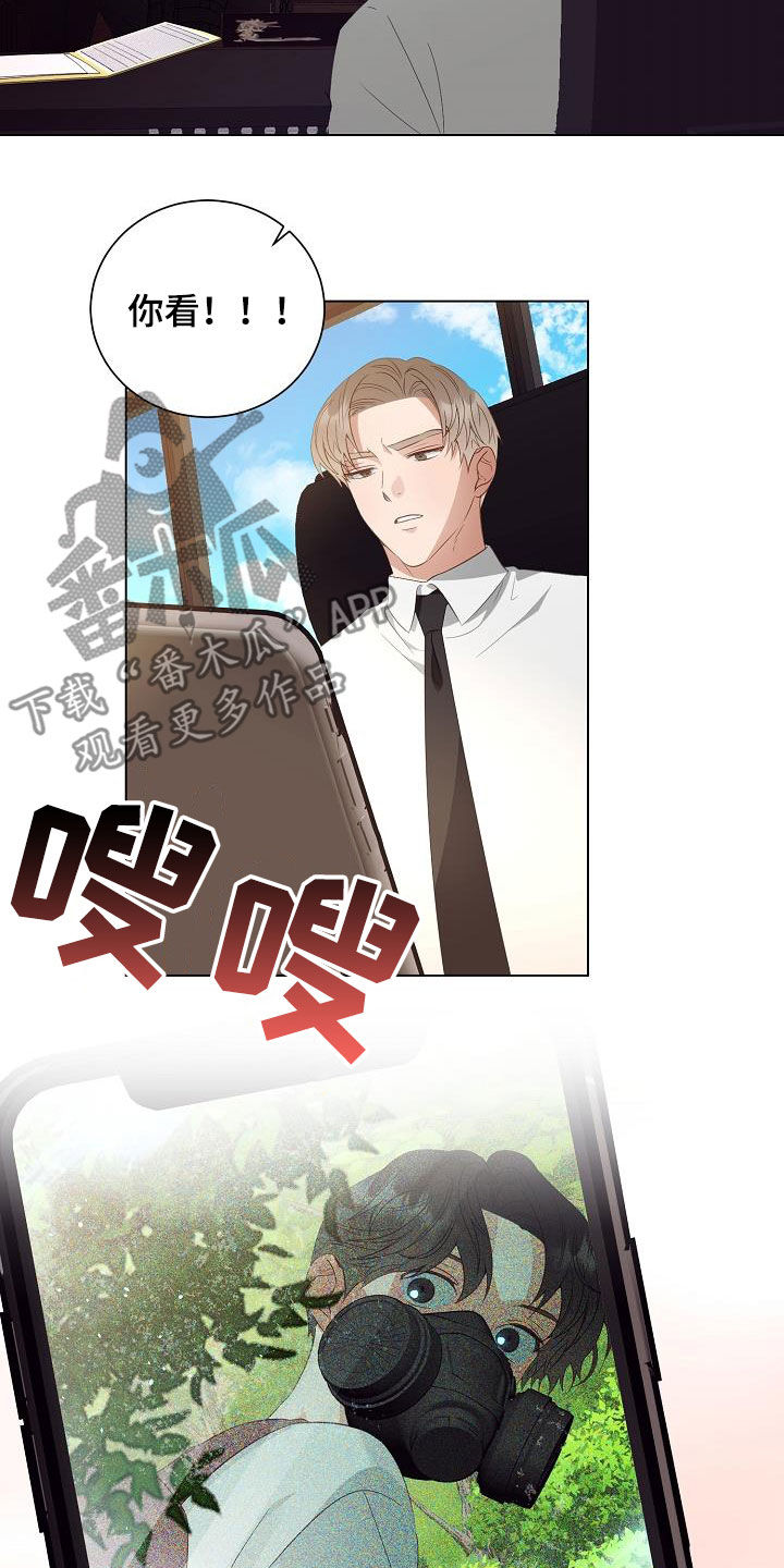 第51话13