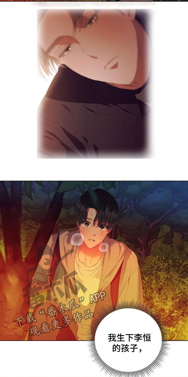 第51话2