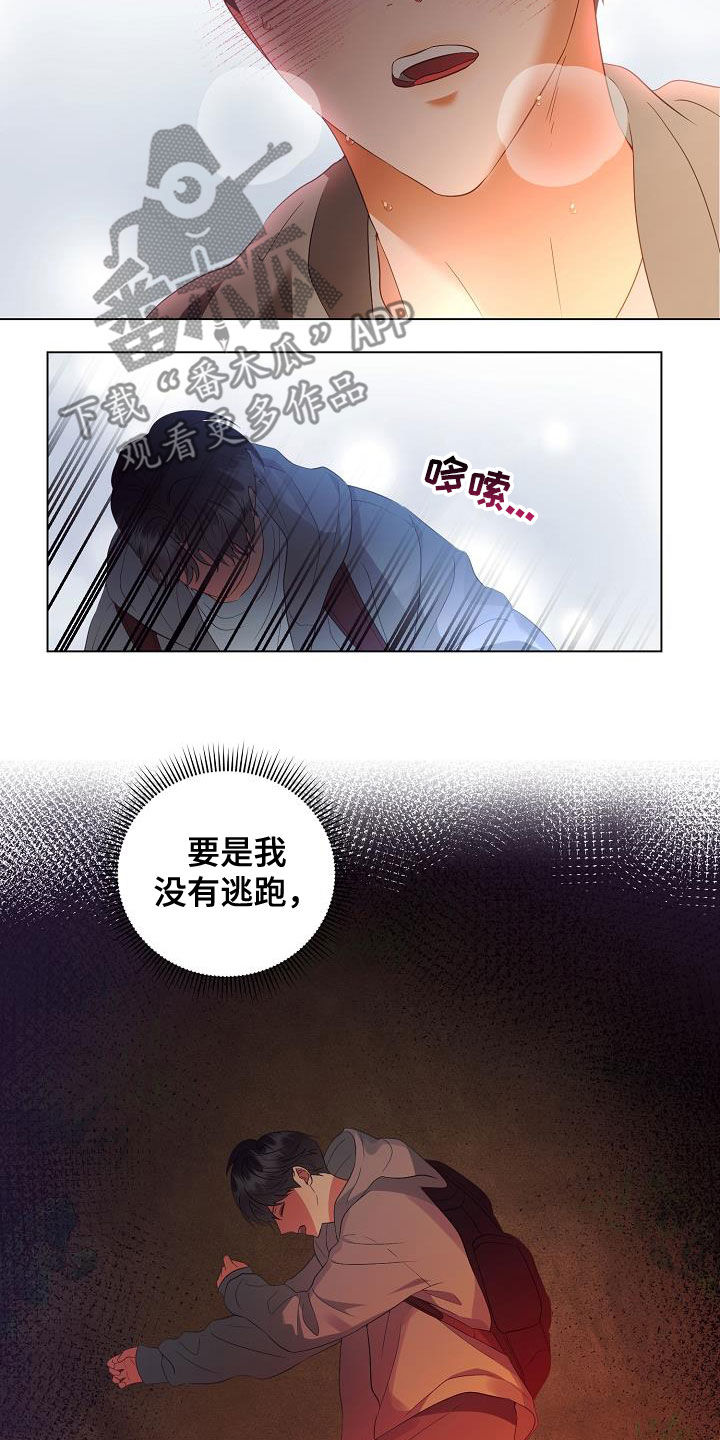 第51话4
