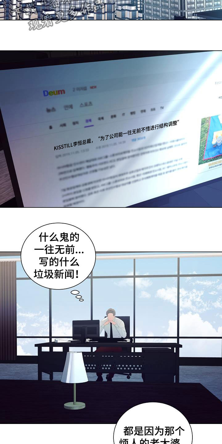 第51话7