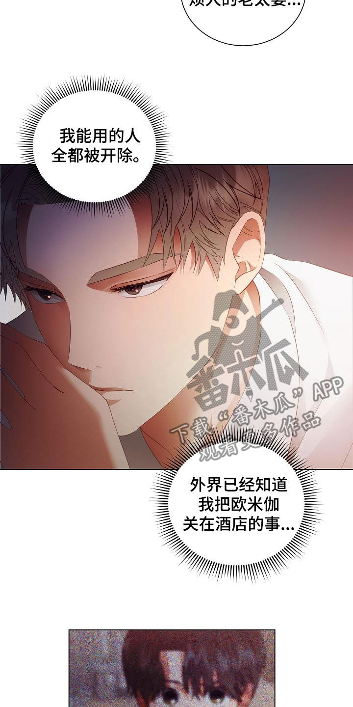 第51话8