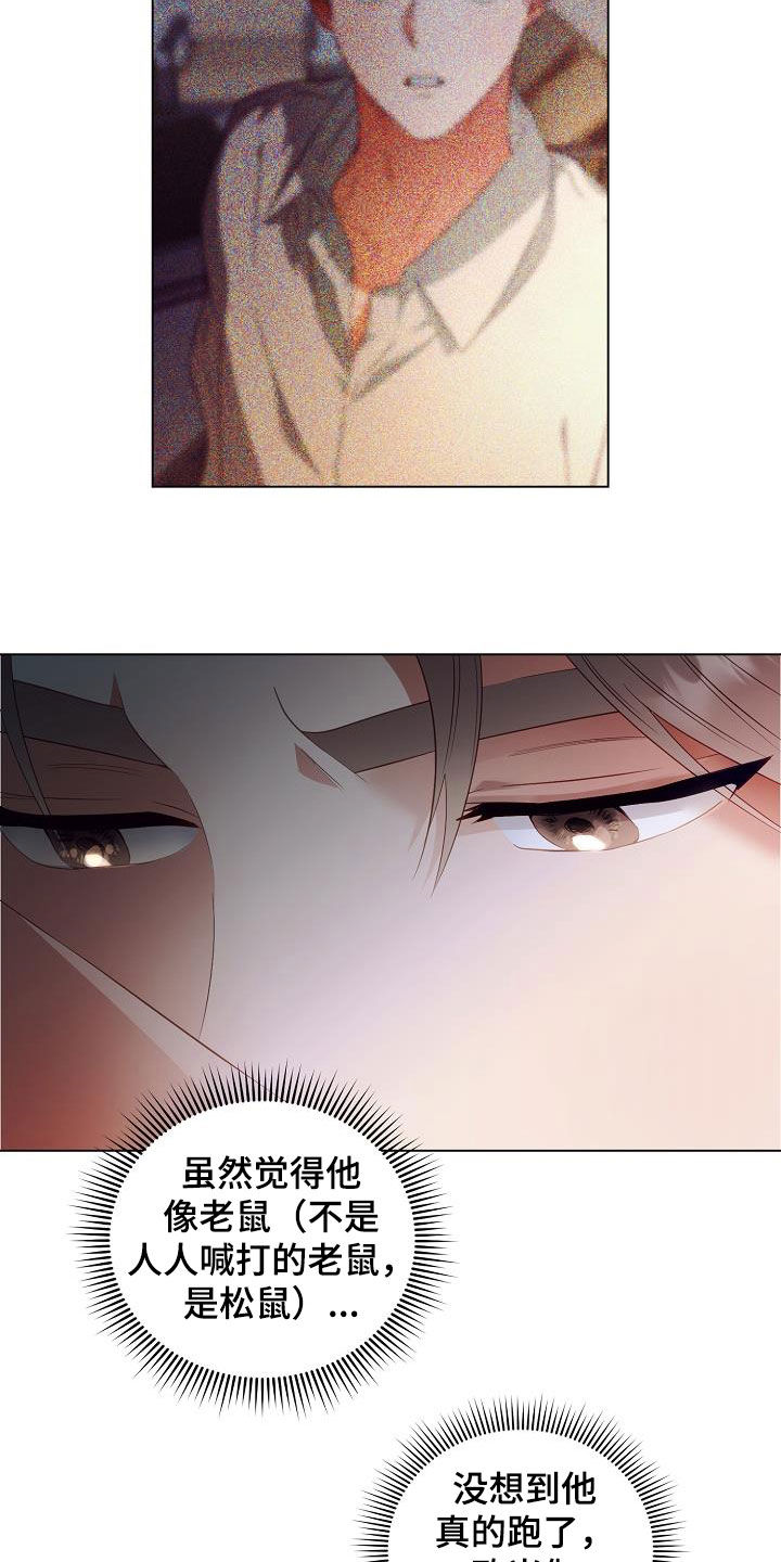 第51话9