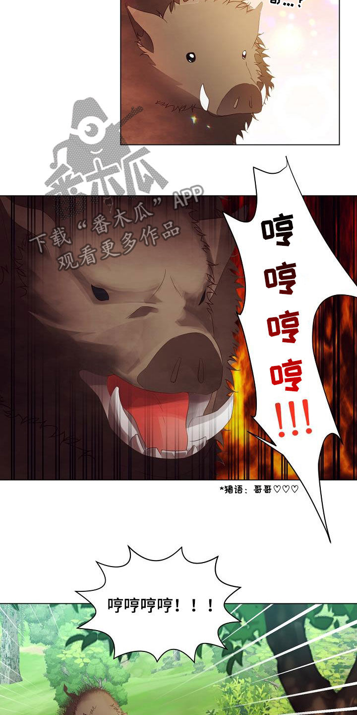 第50话10