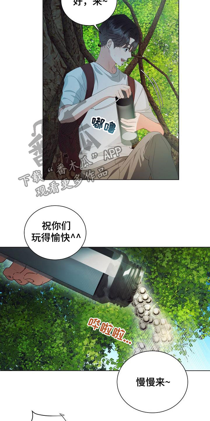 第50话13