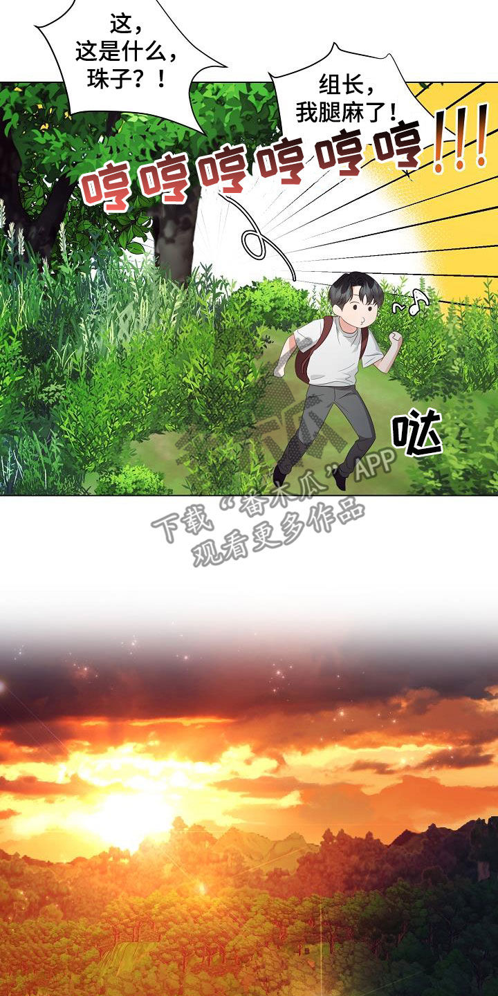 第50话14