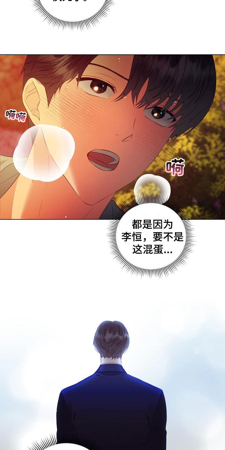 第50话16