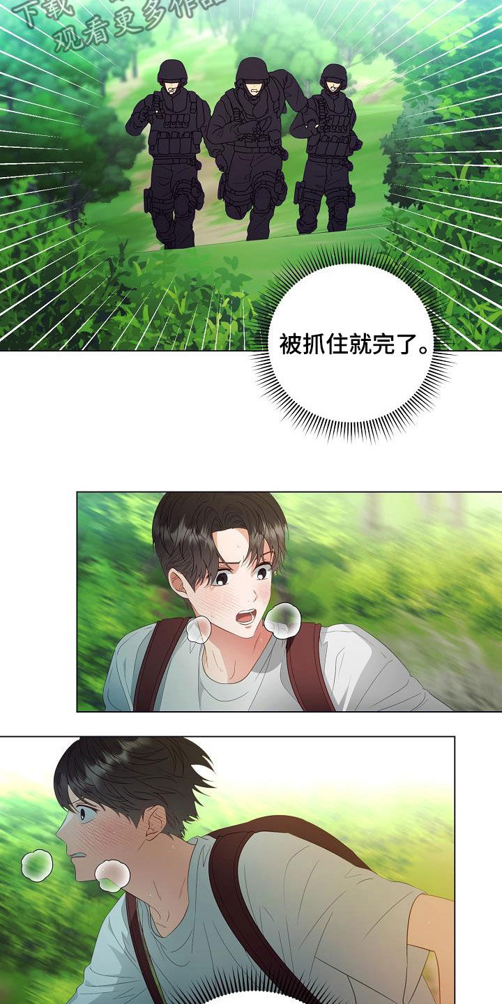 第50话2